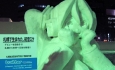 札幌で生まれた初音ミク