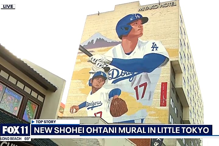 Mural of Shohei Ohtani