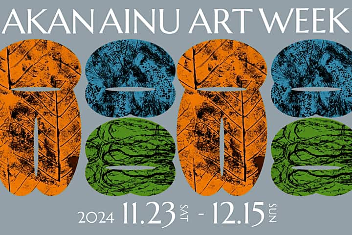 akan ainu art week 2024